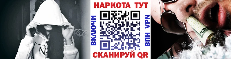 Где можно купить наркотики Завитинск LSD-25  Каннабис  COCAIN 