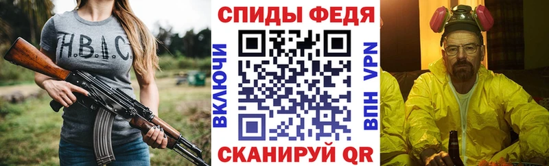 Амфетамин Premium  нарко площадка Telegram  Завитинск 
