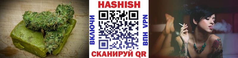 купить наркотик  Завитинск  Печенье с ТГК конопля 