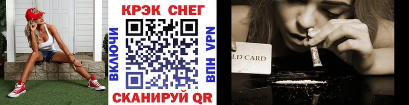 COCAIN Боливия Завитинск