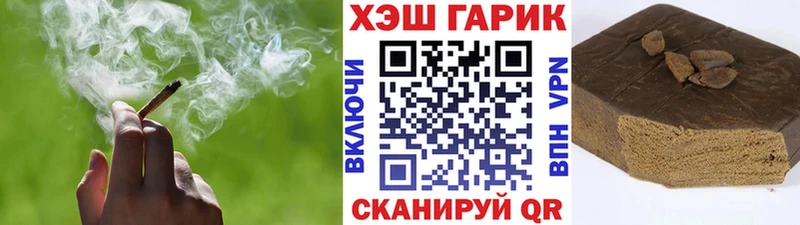 ГАШИШ ice o lator Завитинск