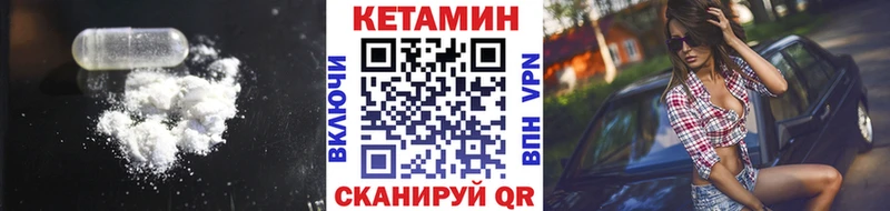 blacksprut ссылки  хочу   Завитинск  Кетамин ketamine 