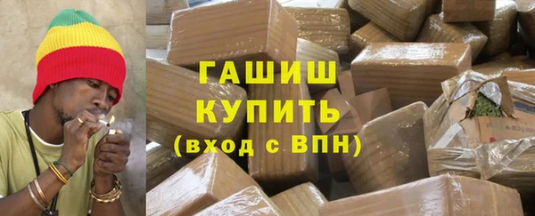 прущая мука Горно-Алтайск