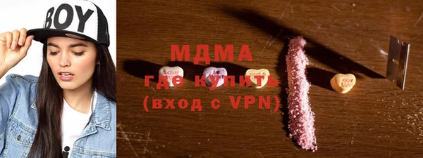 ALPHA PVP Горнозаводск