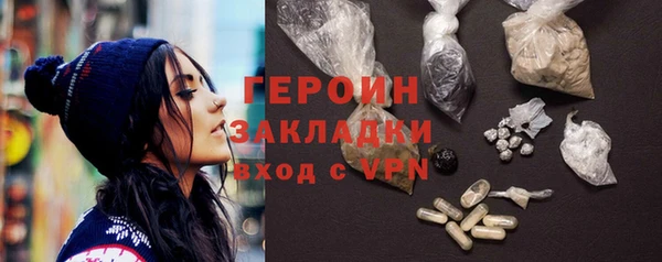 хмурый Горняк