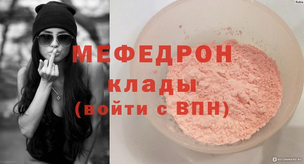 ALPHA PVP Горнозаводск