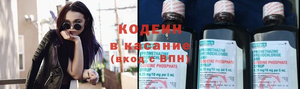 ALPHA PVP Уссурийск