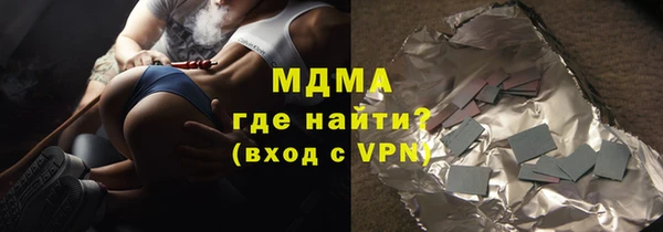 соль курить ск Гусь-Хрустальный