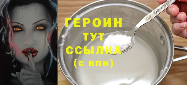 прущая мука Горно-Алтайск