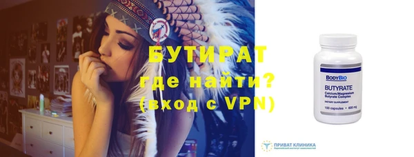 прущая мука Горно-Алтайск