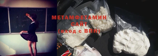 ALPHA PVP Горнозаводск