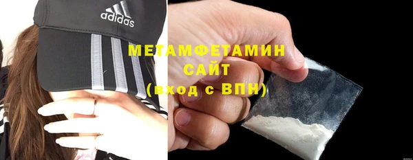 а пвп мука Гусиноозёрск