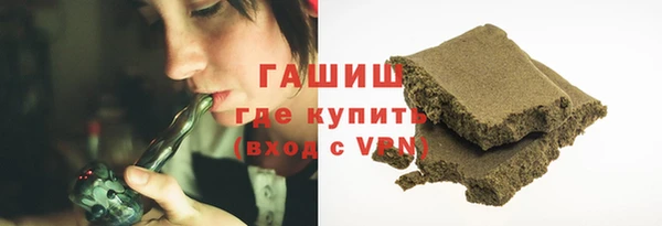 хмурый Горняк