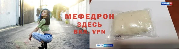 прущая мука Горно-Алтайск