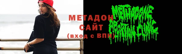 ALPHA PVP Горнозаводск
