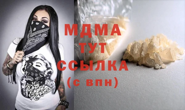 ALPHA PVP Горнозаводск