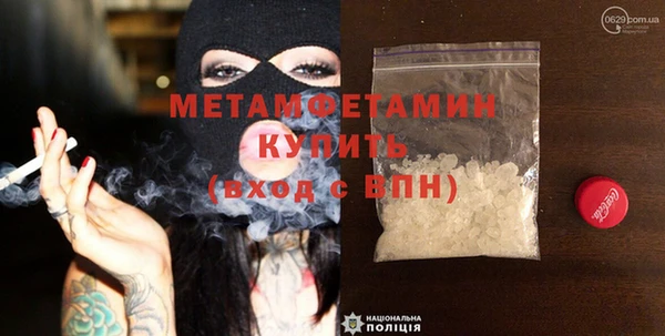 хмурый Горняк