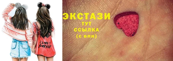 хмурый Горняк