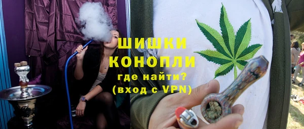 соль курить ск Гусь-Хрустальный
