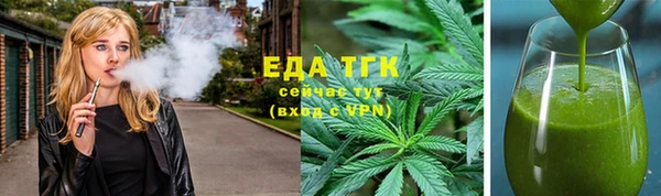 прущая мука Горно-Алтайск