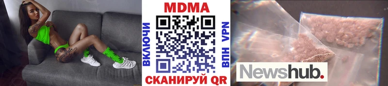 купить закладку  Завитинск  kraken ТОР  МДМА VHQ 