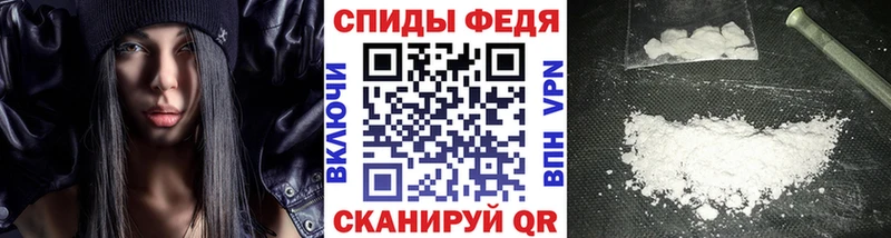 Метамфетамин Methamphetamine Завитинск