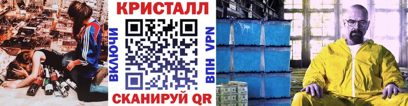 hydra онион  Завитинск  МЕТАМФЕТАМИН Декстрометамфетамин 99.9% 