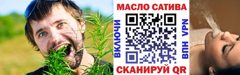 ТГК вейп Завитинск