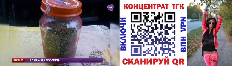 ТГК вейп с тгк  omg tor  Завитинск 