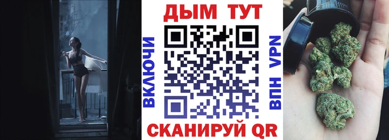 Шишки марихуана марихуана  Завитинск 